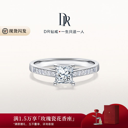 DR钻戒群镶1克拉天然钻石