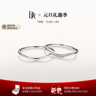DRBELIEVE甜蜜之吻结婚对戒情侣戒J10157 J10158