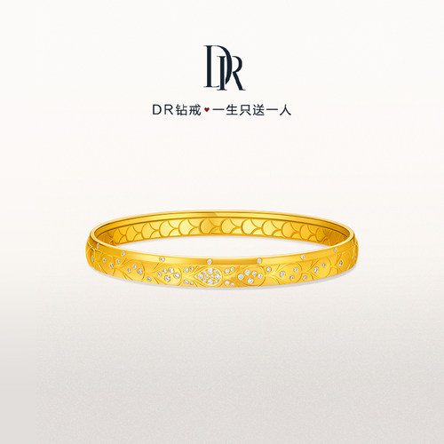 DR爱意恒久钻石黄金手镯