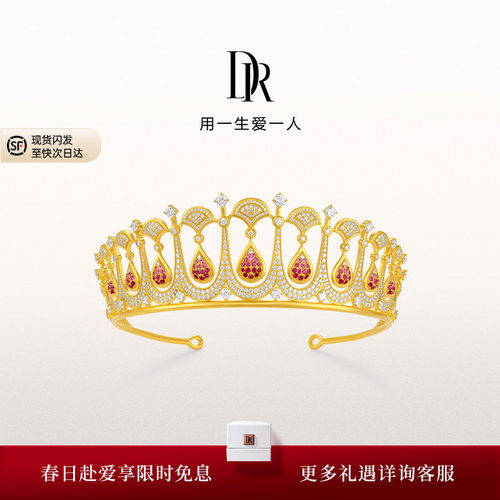 DRLOVEDIARY钟情于你情侣女戒