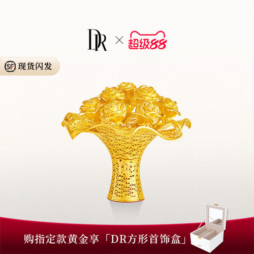 DR婚礼手捧花黄金玫瑰花
