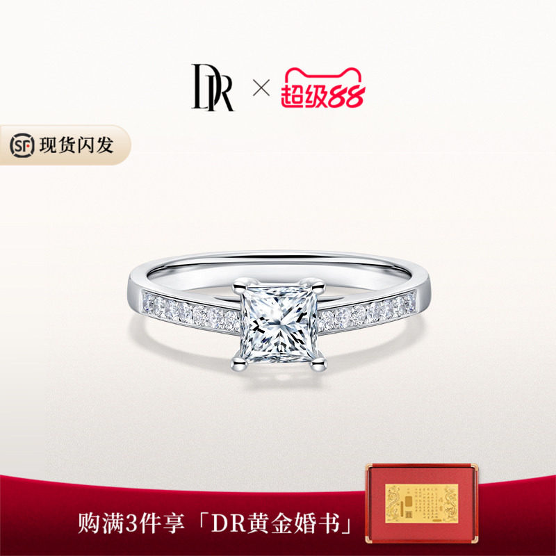 DR钻戒群镶1克拉天然钻石图片