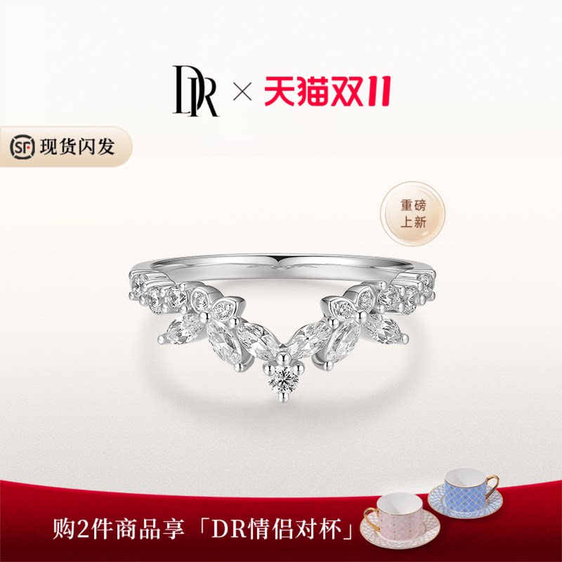 DR HEART系列流光蝶翼情侣女戒蝴蝶钻石精致灵动叠戴