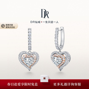 HEART真心之吻珠宝套组 耳饰项链钻石耳钉项链K金 巴黎同款