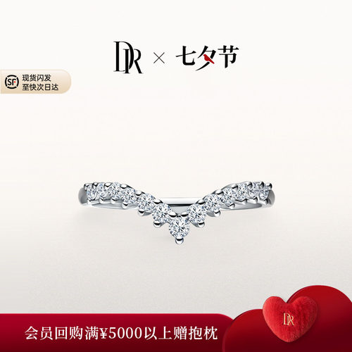 DR求婚钻戒排钻天然钻石国检证书
