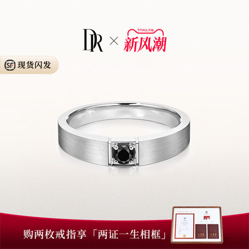 DR冠军同款黑骑士简奢男戒现货