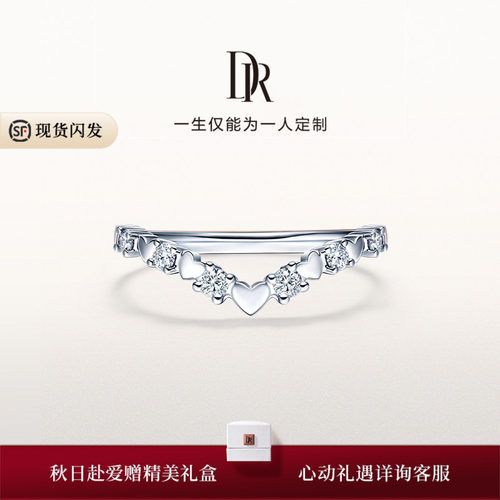 DRHEART系列守护天使情侣戒