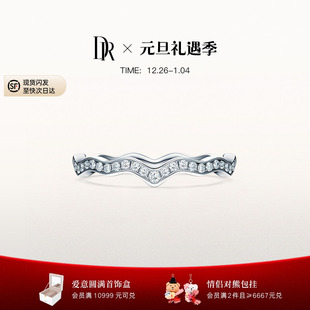 DRFOREVER心跳结婚对戒情侣戒女戒钻戒QW0019