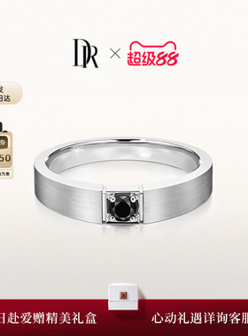 DRYOU&ME系列黑骑士男戒玫瑰情侣结婚对戒新婚礼物MJ0003
