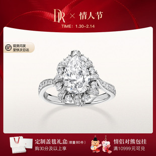 DRTHE ONE&ONLY爱之共鸣·重奏求婚钻戒克拉钻戒一戒两戴WJ0544
