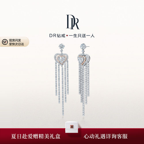 钻石耳钉心形耳饰DR心之契約耳饰