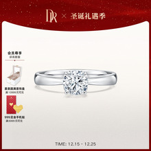 DRLOVE LINE经典款求婚钻戒结婚钻石戒指婚戒铂金女戒官方A16003