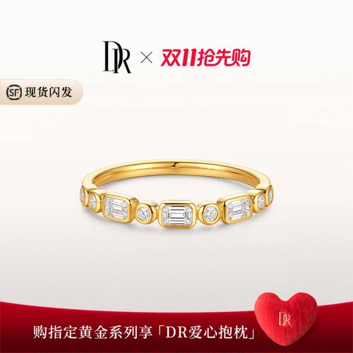 DR 一生一世系列 时尚单戒异形钻祖母绿马眼黄金戒指送女友礼物