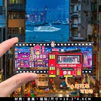 Кеннеди Таун скользит