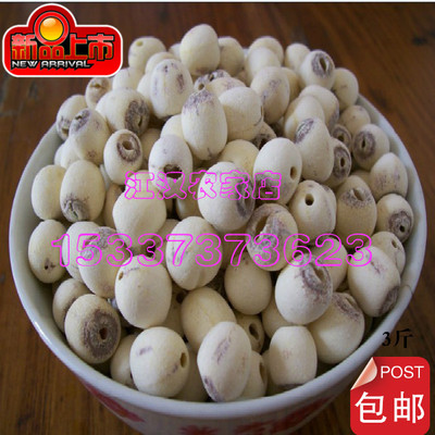 农家自种 新鲜莲子 穿芯磨皮白莲子 无芯 通芯 粉糯易煮