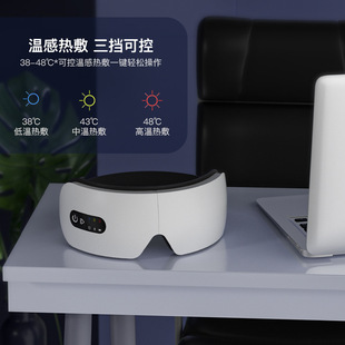 热销款蓝牙护眼仪眼部按摩器热敷眼罩震动眼睛按摩仪眼镜