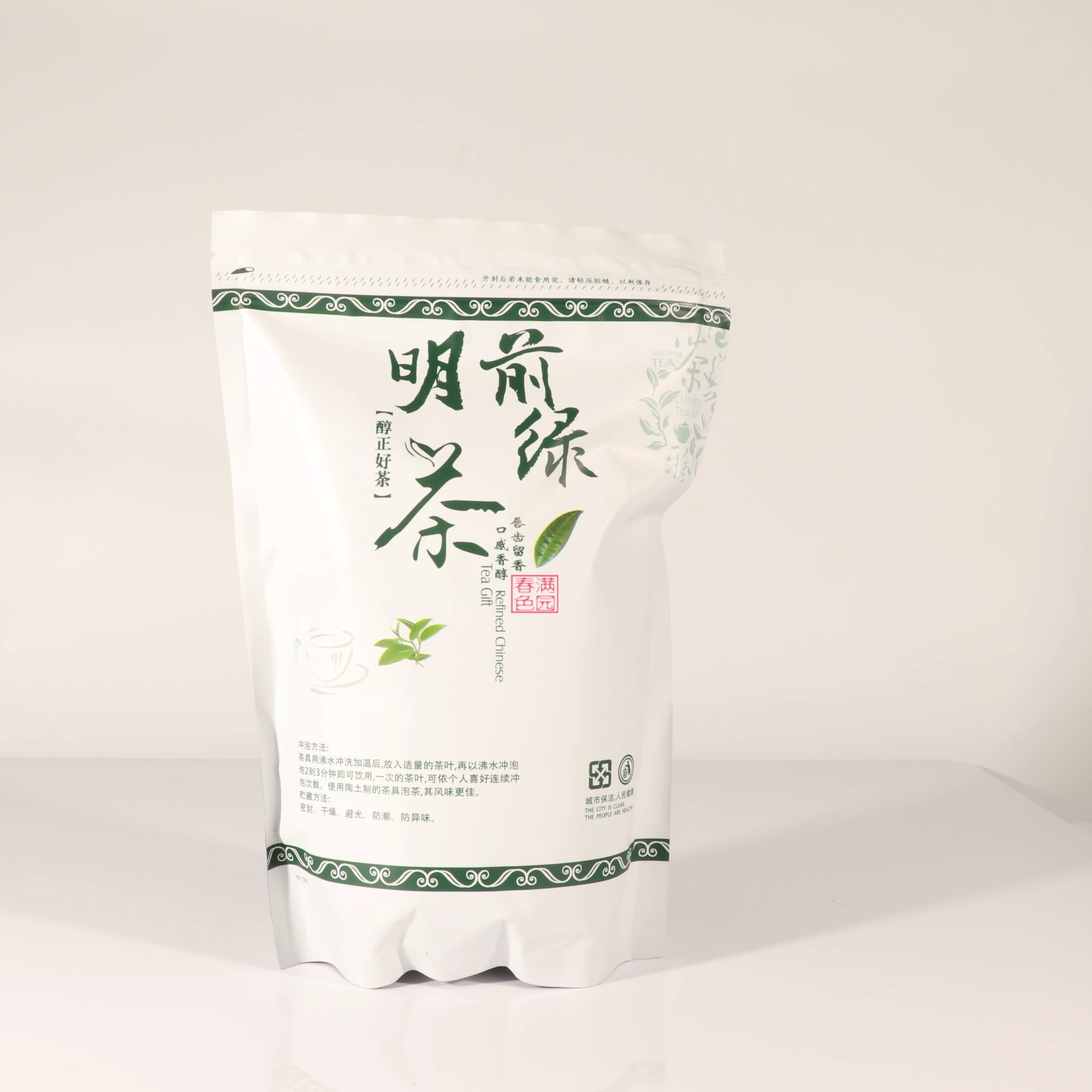 德兴市特色产区明前绿茶茶叶