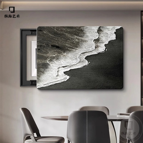 黑白海浪肌理电表箱装饰画 画现代简约抽象免打孔遮挡配电箱砂岩