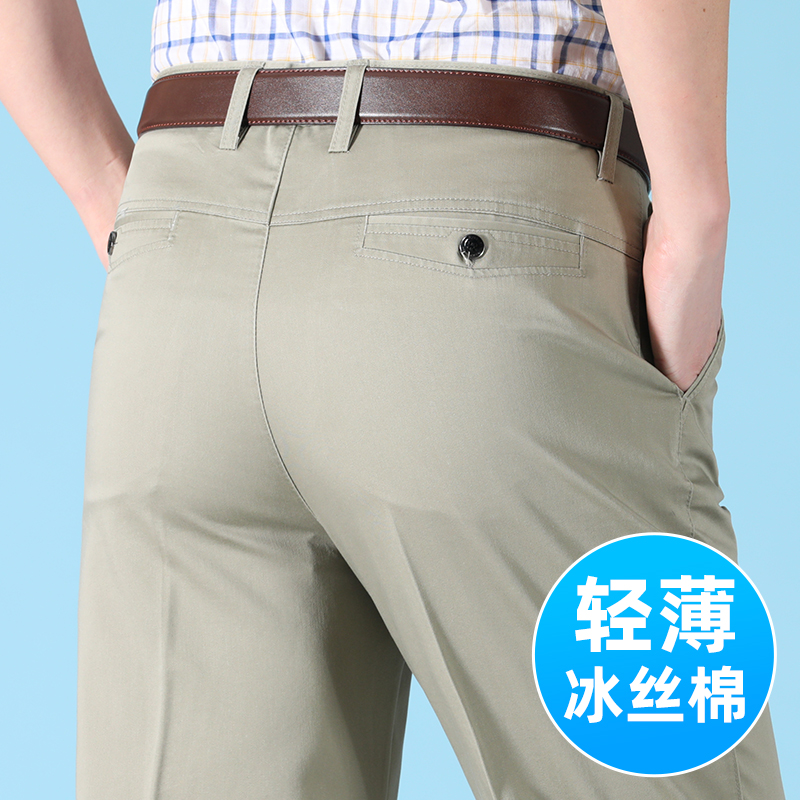 裤子男款夏季薄款高腰宽松中老年人男装长裤春夏大裤脚爸爸休闲裤