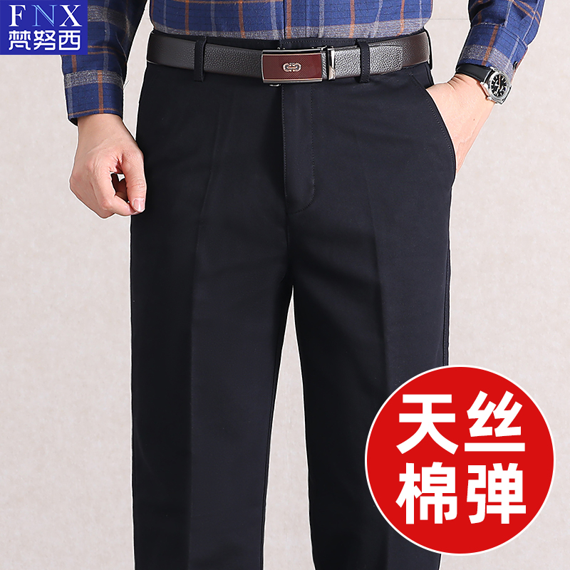 中年爸爸裤子春季直筒宽松休闲裤男高端百搭春秋中老年人男装长裤