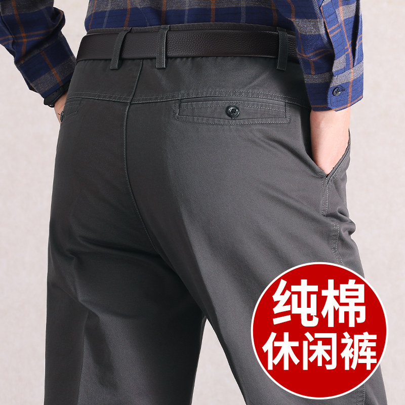 中年爸爸裤子男士纯棉休闲裤春秋款中老年男裤高腰深裆夏季薄直筒