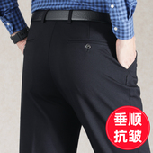 西裤 厚款 秋冬款 垂感商务正装 男士 子冬季 中老年男裤 宽松直筒爸爸裤