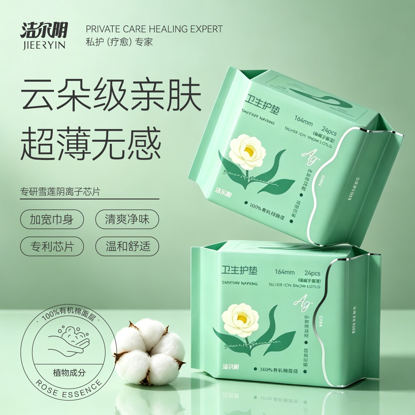 商品图