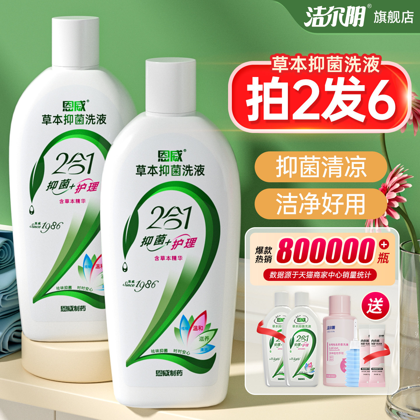 �����ϴҺ����Һ�ݱ�ϴ��Һ˽��Ů��˽����ϴҺ�ٷ��콢������