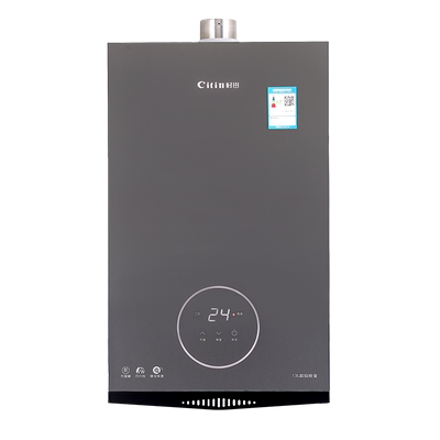 Citin/村田JSQ25-C13燃气热水器断电记忆磁化水洗澡智能分段恒温