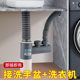 潜水艇洗衣机下水三通分水器洗手脸盆排水管下水道二合一出水接头