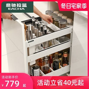 意驰调味拉篮厨房橱柜304不锈钢家用调味料篮内置抽屉式收纳架