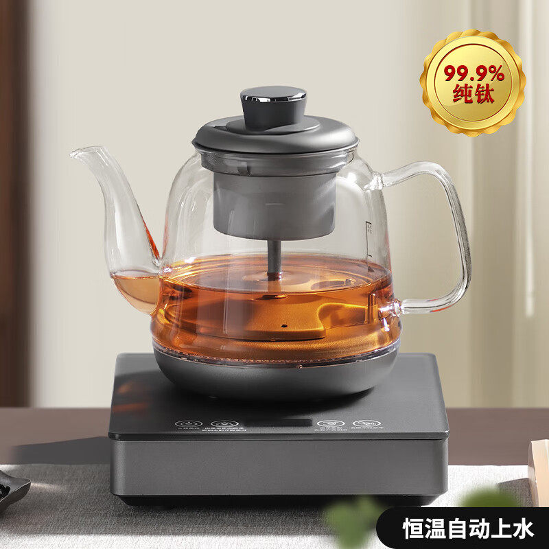 纯钛煮茶壶蒸汽喷淋式全自动上水煮茶器烧水壶泡茶养生壶茶具套组