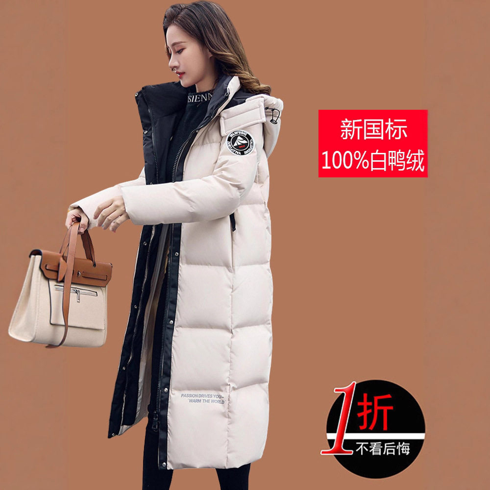 正品羽绒服女长款过膝2025新款冬季加厚时尚修身中长款白鸭绒外套