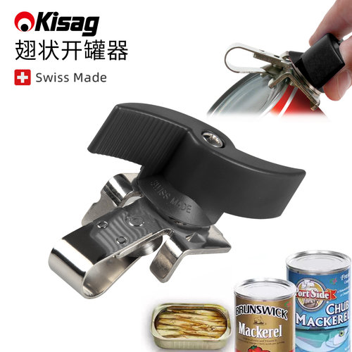 kisag瑞士原装进口多功能启瓶器
