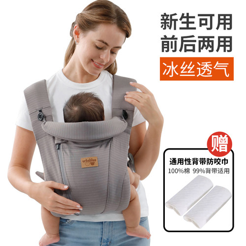 婴儿背带前抱式抱娃神器外出简易