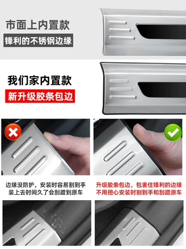Действие в Toyota Lingfangwei's Threshold Bar Harrier Pedal Accessoriance Accessorian