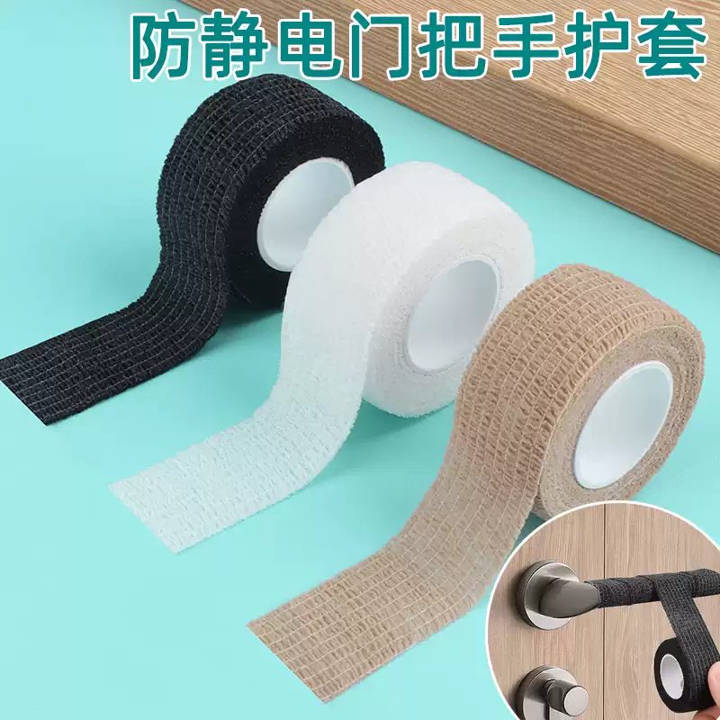 冬季防静电无纺布门把手套