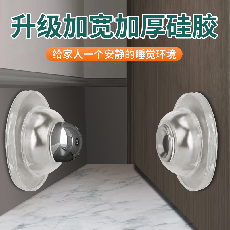 门吸防撞静音强磁吸力