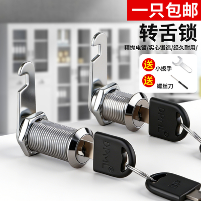 铁皮柜门转舌锁文件储物柜门