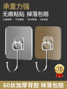 乳胶漆墙面免打孔挂钩超强力粘钩白墙粉刷石灰墙水泥墙墙壁上专用