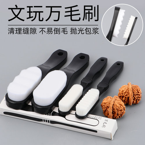 万毛刷文玩刷子核桃专用软毛刷