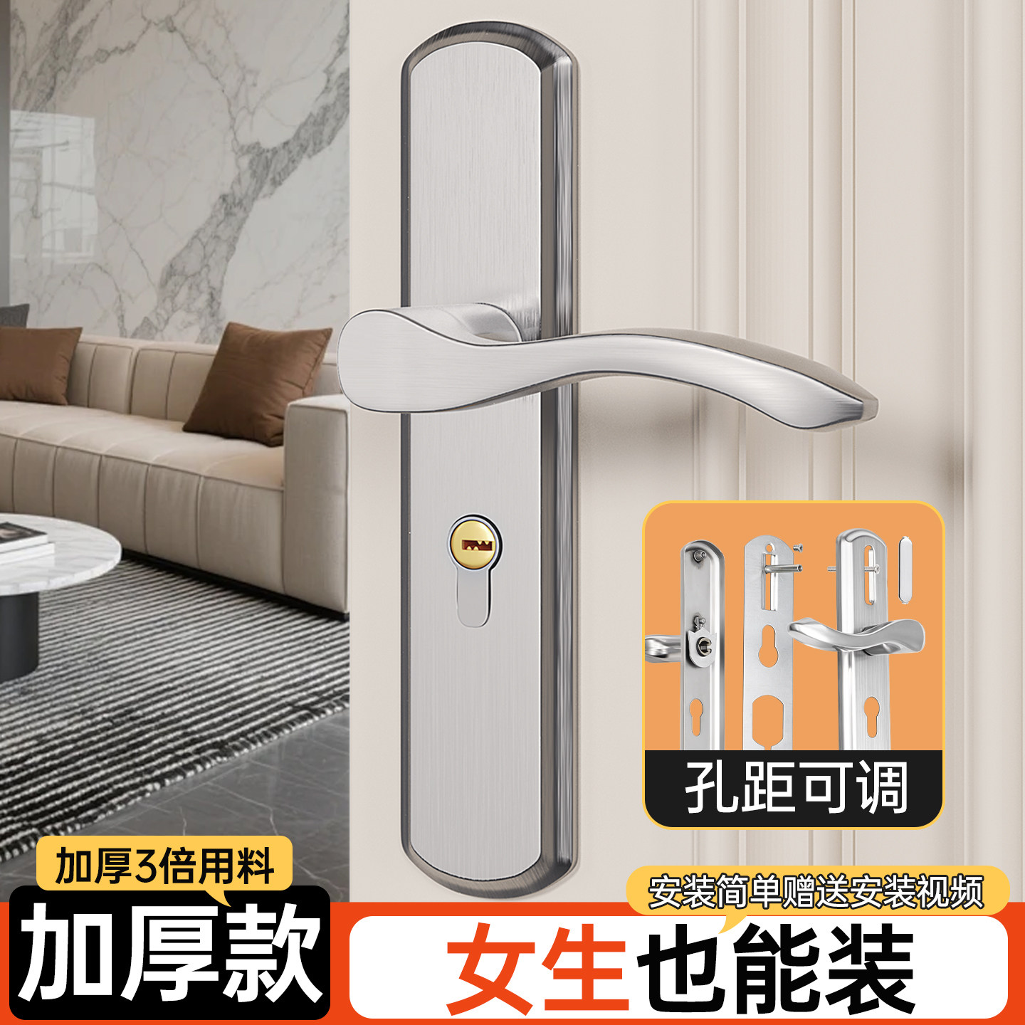 房门锁家用通用型卧室内房间木门门锁具静音老式门把手旧门换锁体