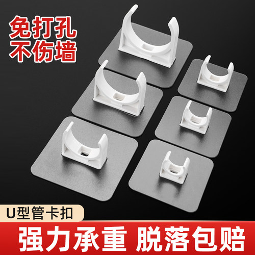 免打孔水管固定器ppr管线u型卡箍