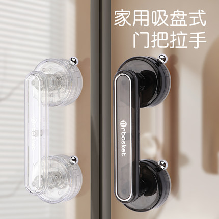 吸盘玻璃门把手免打孔衣柜厨房门浴室窗户冰箱移门手柄推拉门拉手