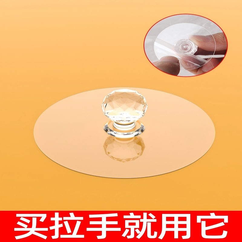 推拉门免打孔透明小拉手