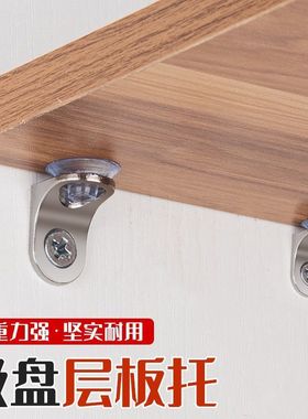 层板托隔板托固定托架搁板活动木板支架橱柜衣柜卡扣支撑玻璃托钉
