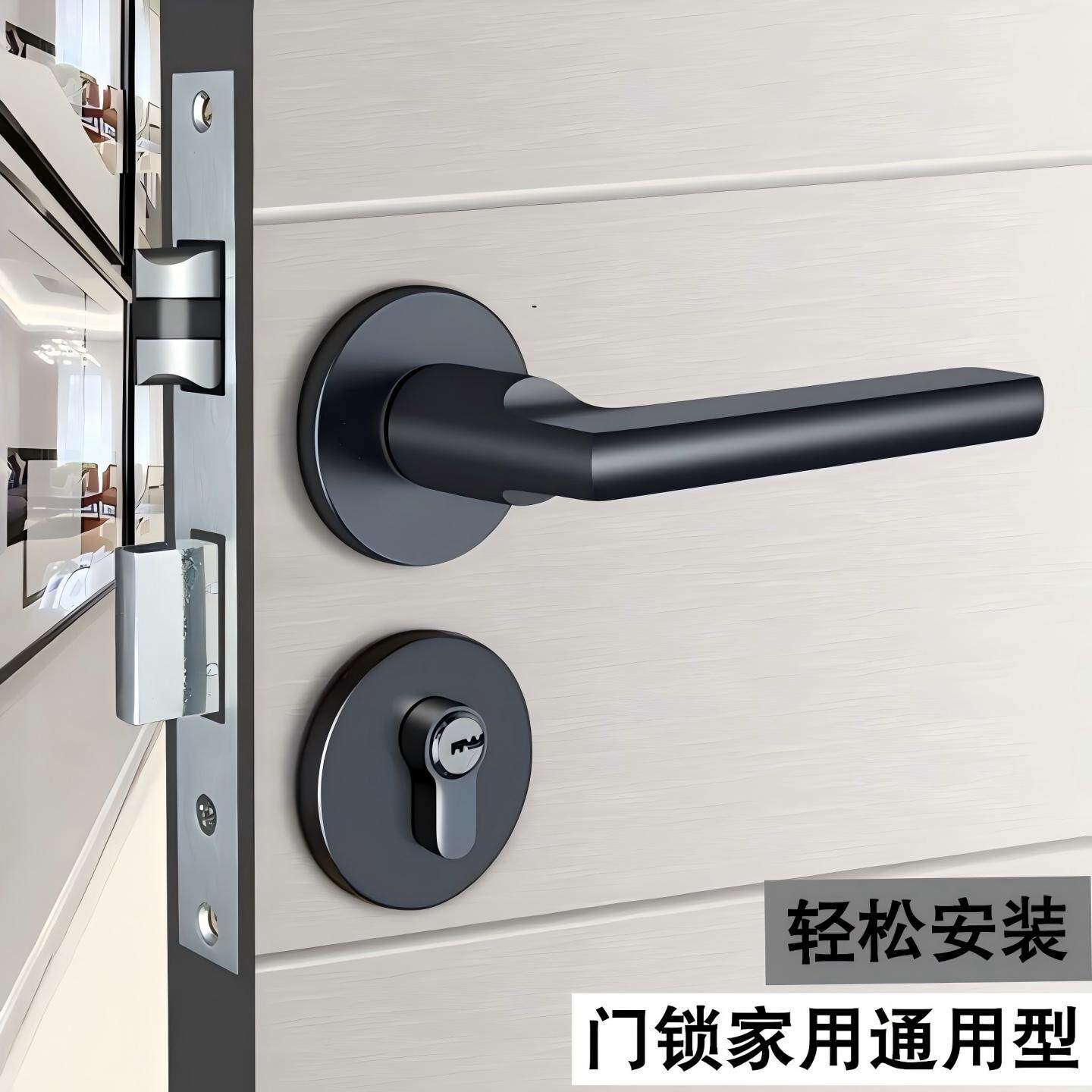卧室门锁把手室内门通用静音把手房门黑色门锁拉手分体锁机械门锁