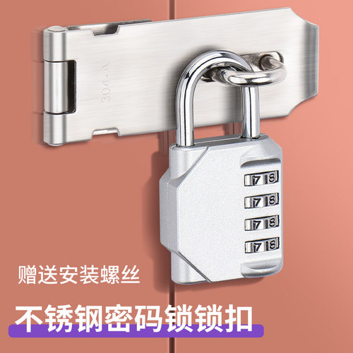 密码挂锁防盗家用柜门锁卡扣铁门