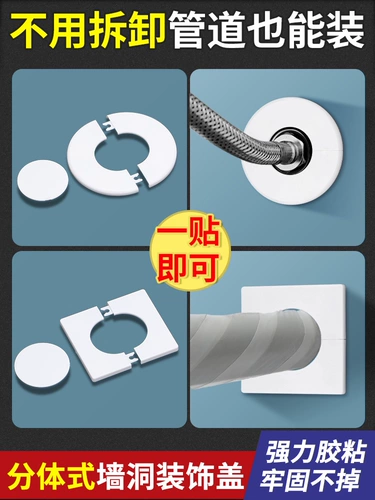 Телевизионное отверстие для стены.