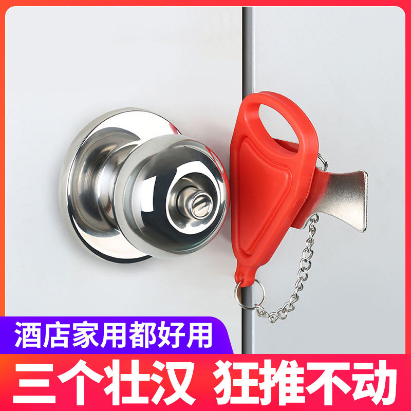 速发独门器生防身顶门器防盗抵门酒锁神器家用反店安全门档堵门阻